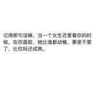 经历过什么的女生不粘人感情文字图片