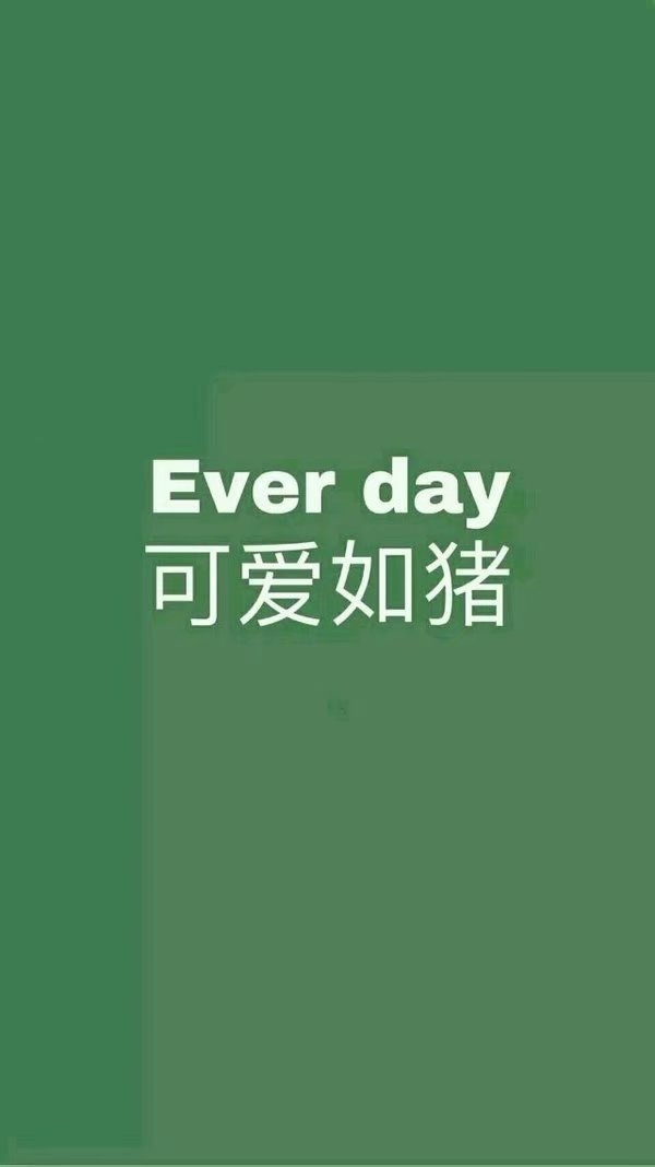 除了你没有人会让我难过非主流文字图片