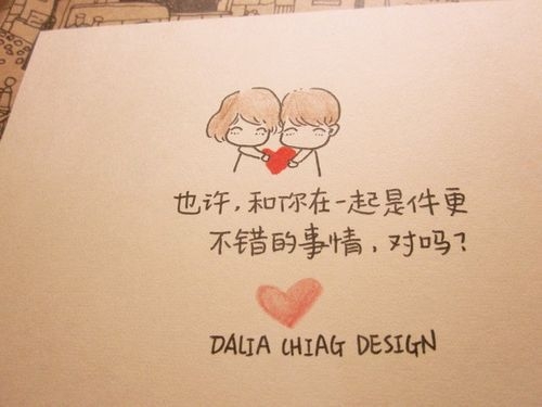 对与错有时并不重要感情文字图片