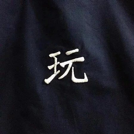 个性封面背景文字图片