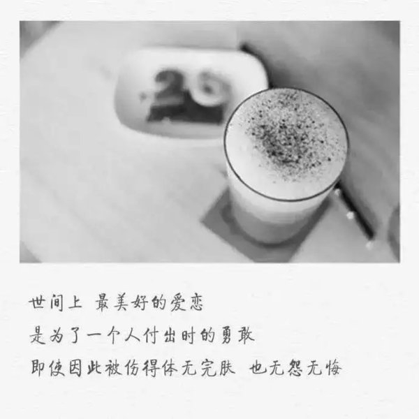 我有风里雨里的暴脾气可我最疼的还是你感情文字图片