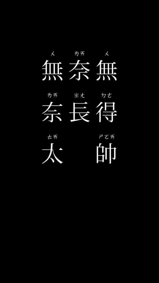除了你没有人会让我难过非主流文字图片