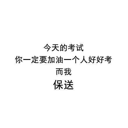 海誓山盟亦会分离非主流 文字图片