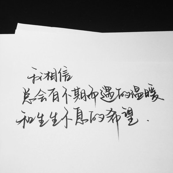 始于水星记深陷保留非主流爱情文字图片