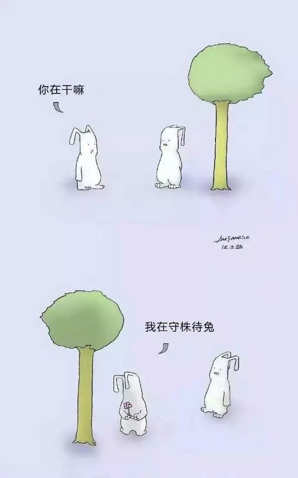 少一点套路多一点真诚搞笑文字图片