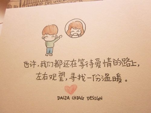 对与错有时并不重要感情文字图片