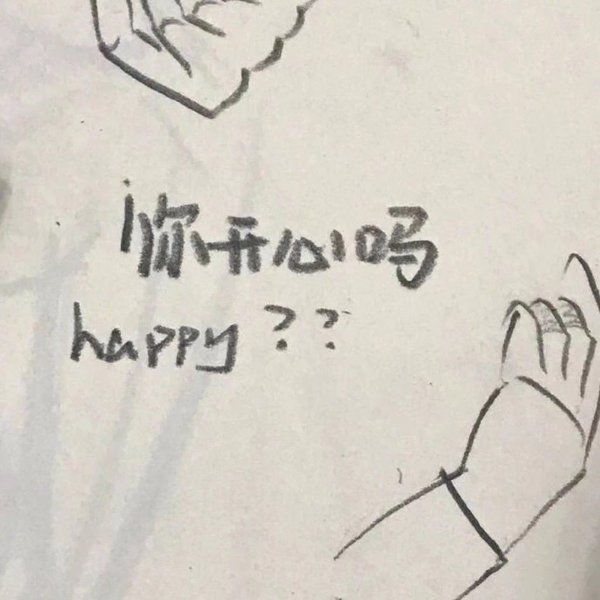 我给你自由但你得回来非主流文字图片