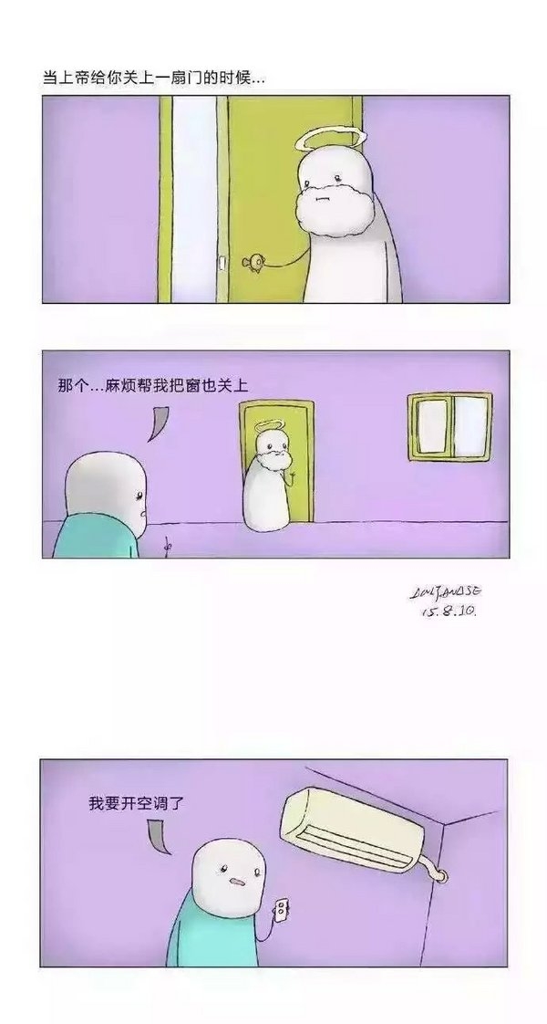 少一点套路多一点真诚搞笑文字图片