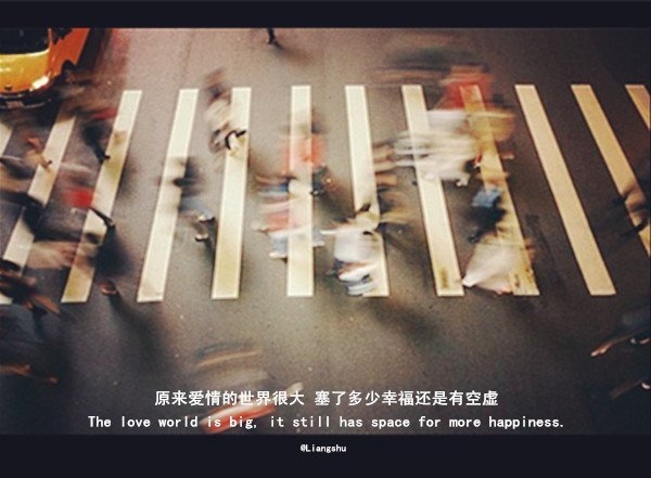 或许是我的深情用错了地方唯美意境文字图片