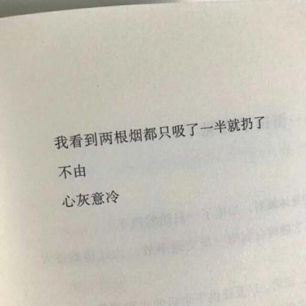 我肯定在哪见过你非主流文字图片