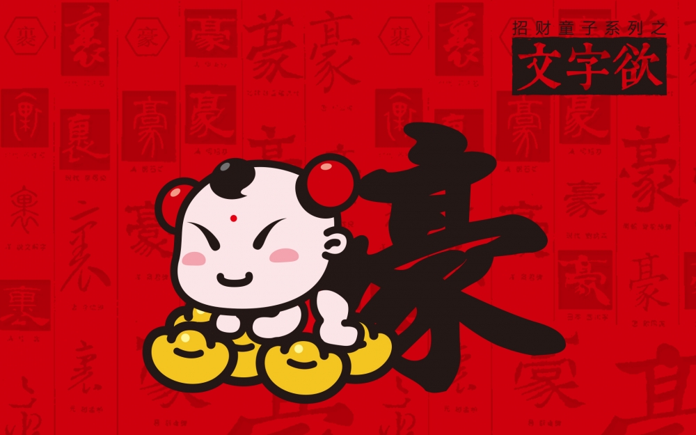 可爱的招财童子高清电脑桌面壁纸图片
