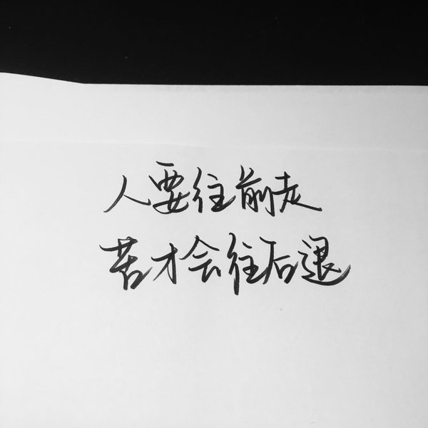 始于水星记深陷保留非主流爱情文字图片