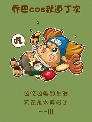 乔巴可爱版COSPLAY图片