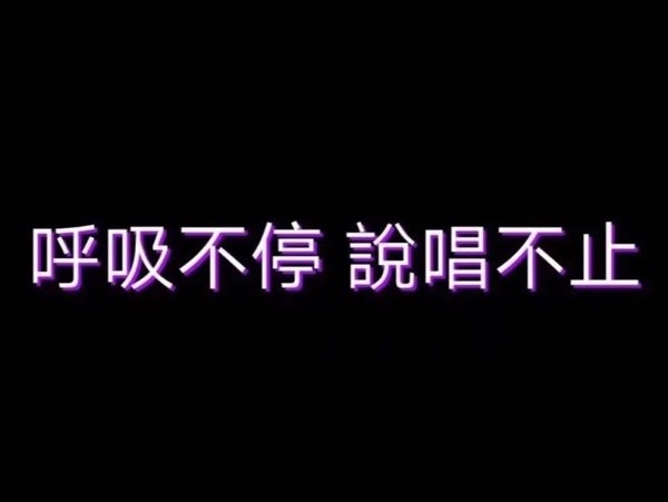 我给你自由但你得回来非主流文字图片