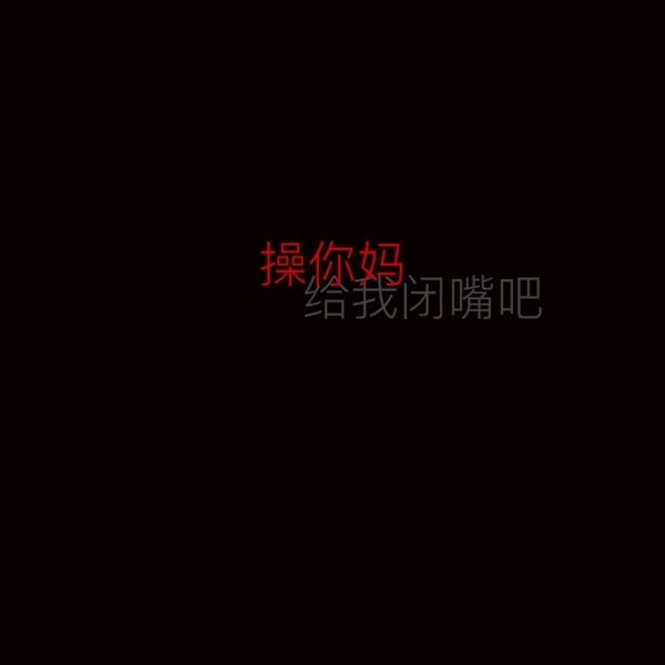 你给的伤终究会不治而愈情感文字图片