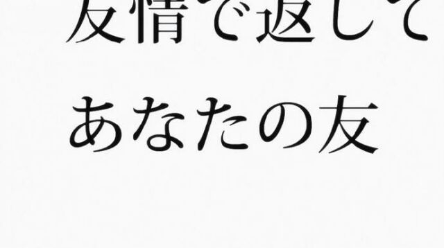 我遇见你一见钟情目不转睛非主流文字图片