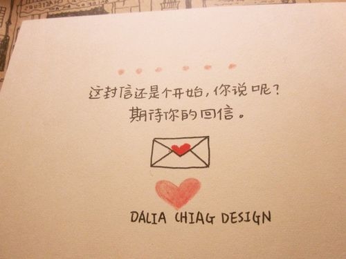 对与错有时并不重要感情文字图片