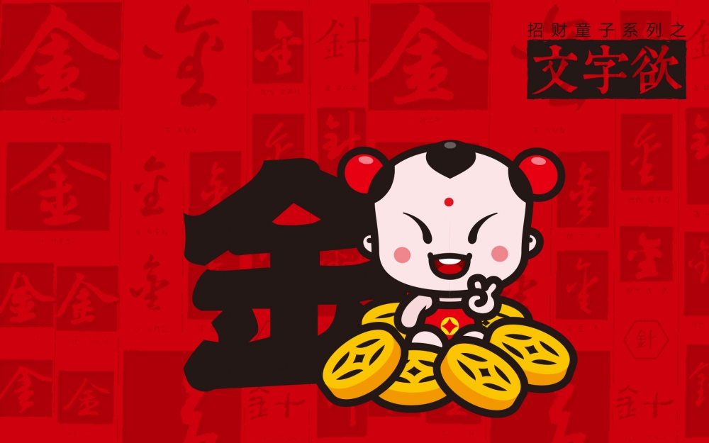可爱的招财童子高清电脑桌面壁纸图片