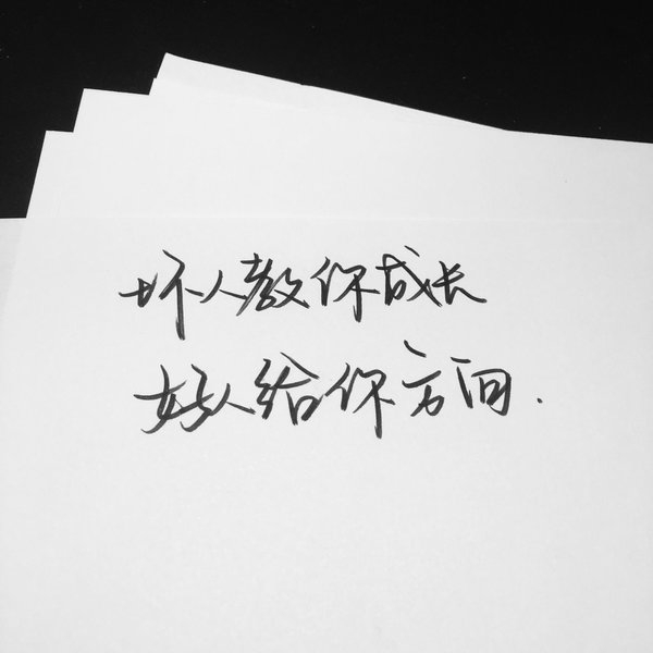 始于水星记深陷保留非主流爱情文字图片