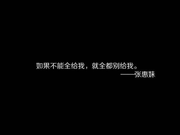 栽一次两次就不会再重蹈覆辙了情感文字图片