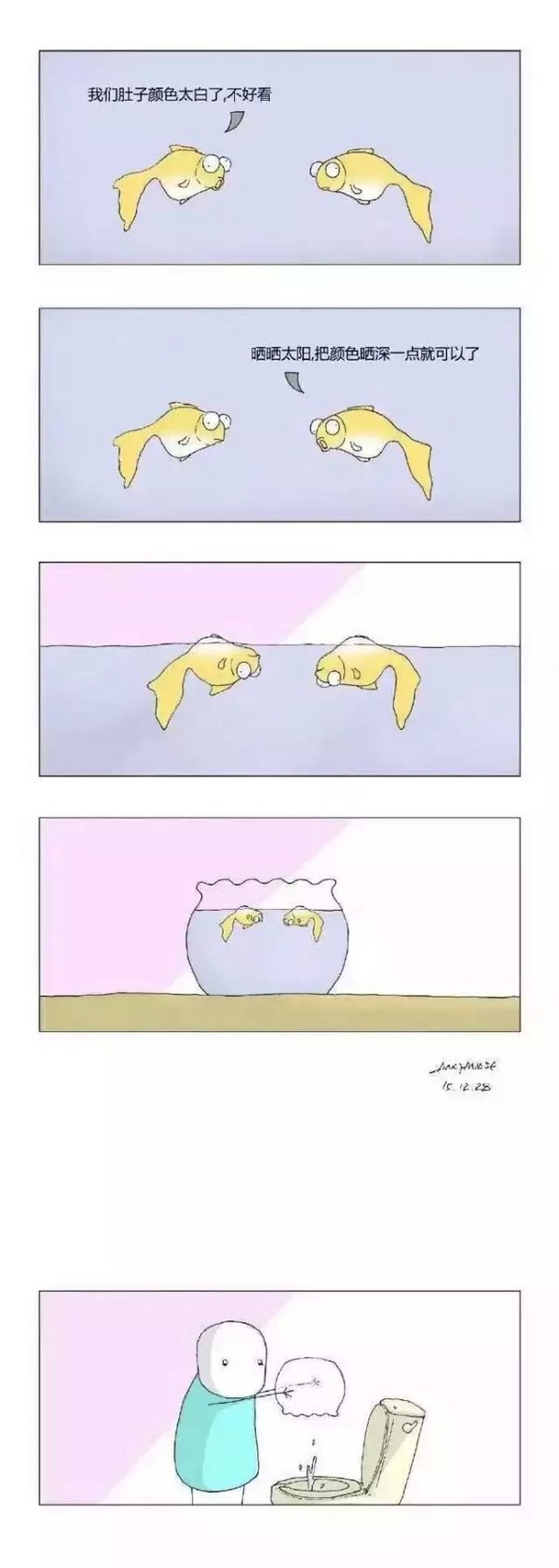 少一点套路多一点真诚搞笑文字图片