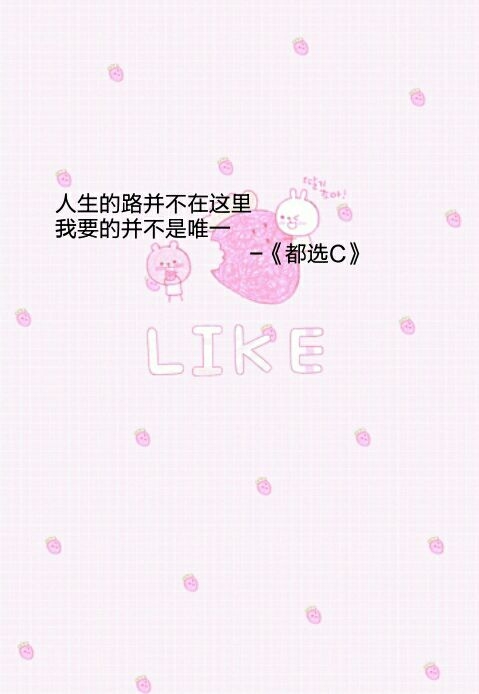 可爱的兔兔背景文字图片
