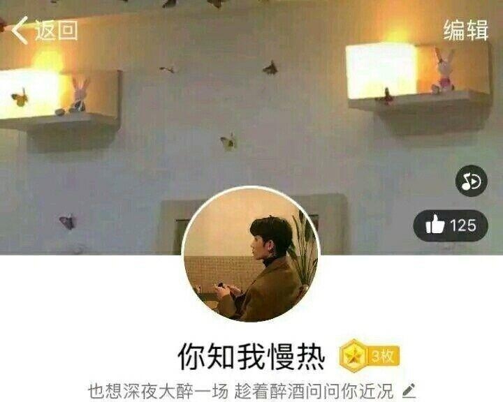可爱的少女心杂图