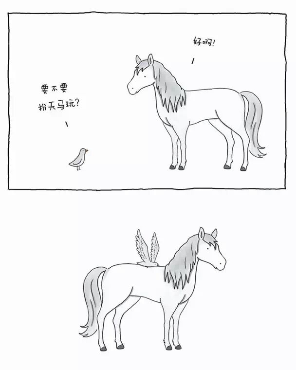 分享一组治愈系可爱卡通插画图片