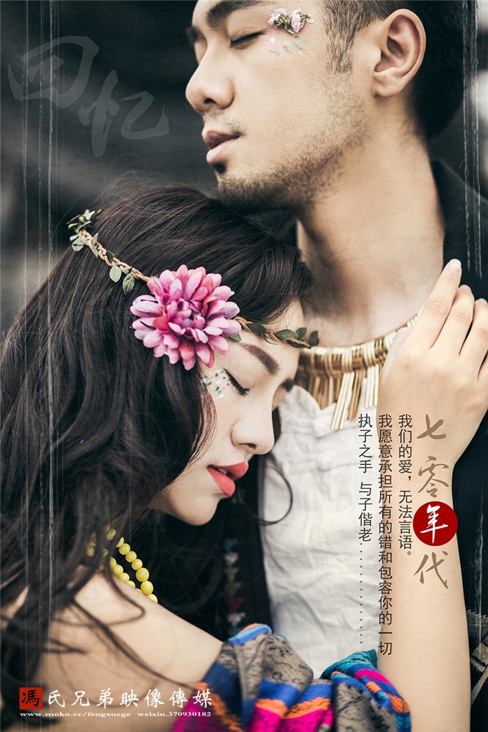 遥远的火车精美户外婚纱照