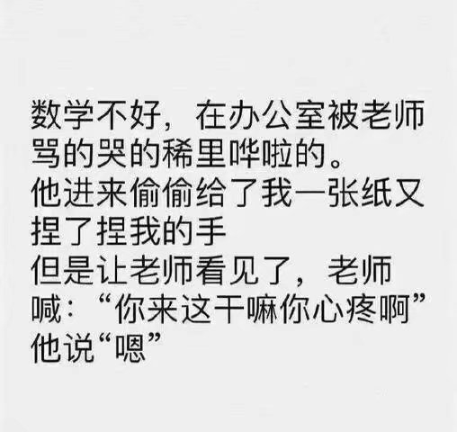 甜到发腻的爱情情感文字图片