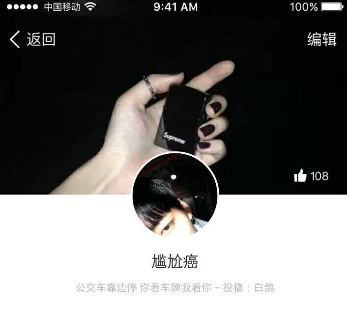 可爱的少女心杂图