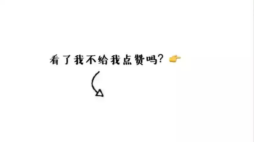 QQ资料里的那些可爱图片