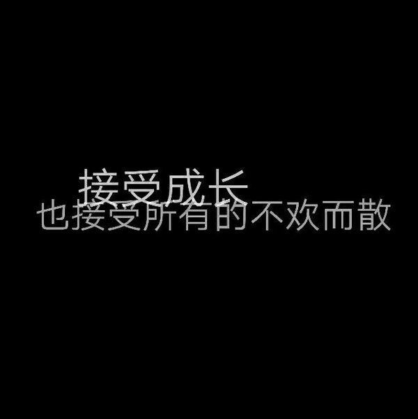 非主流小清新背景文字图片