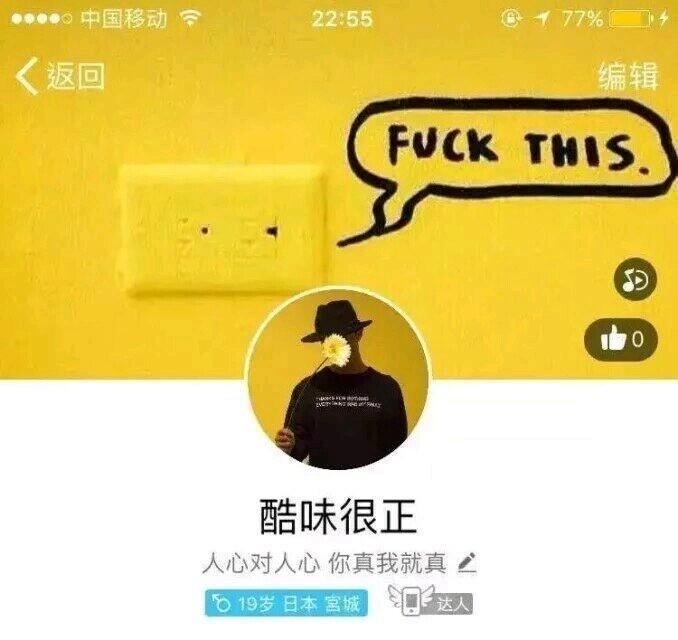 可爱的少女心杂图