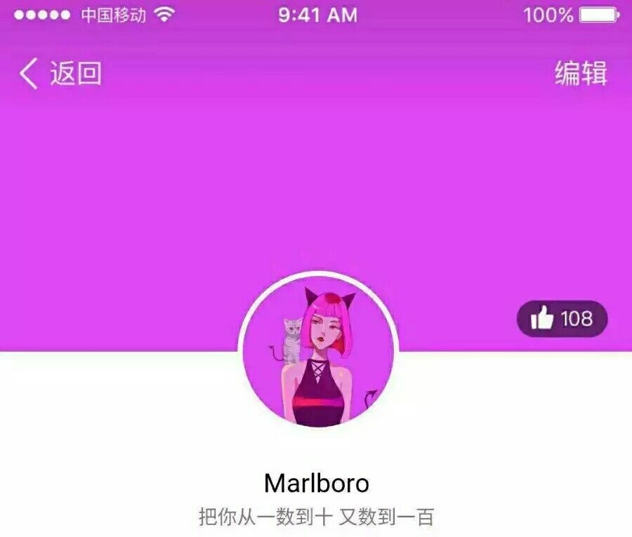 可爱的少女心杂图