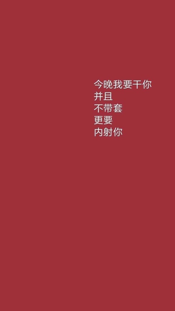 打倒情侣狗非主流文字图片