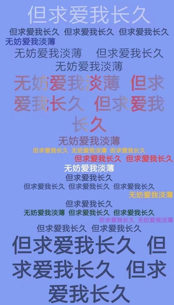 只想有钱非主流背景文字图片