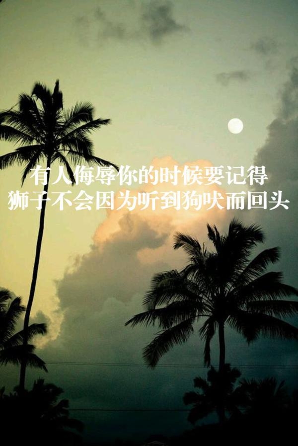 唯美小清新背景非主流文字图片