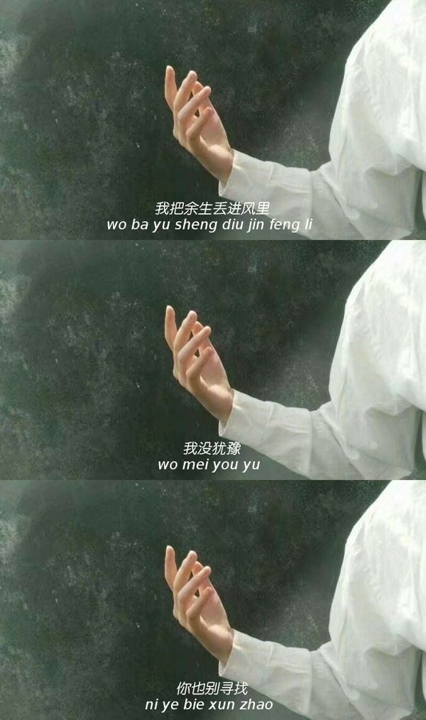 太理智的人总是爱到一半就退缩电影经典桥段文字图片