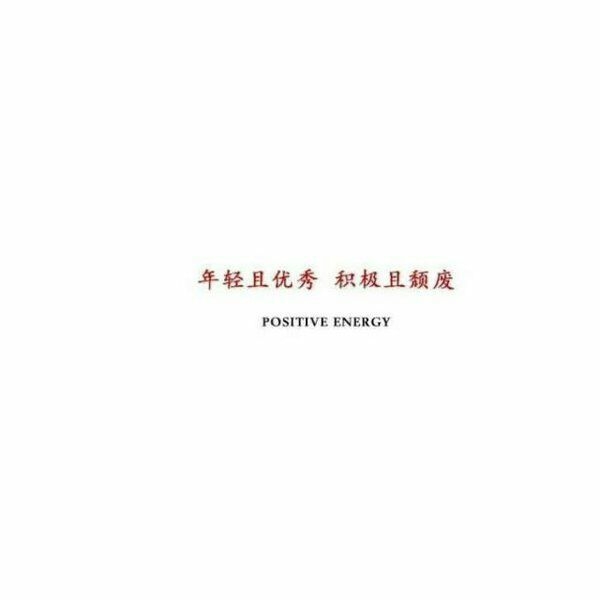非主流小清新背景文字图片