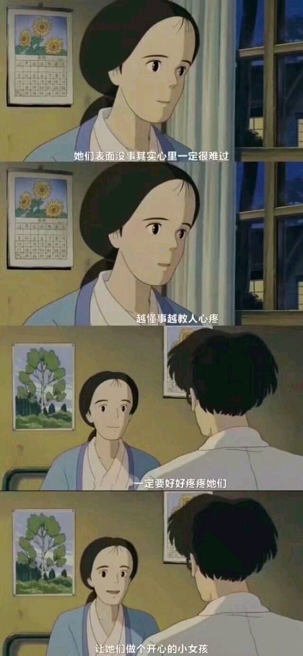 可能因为喜欢才在乎吧电影中那些经典台词文字图片