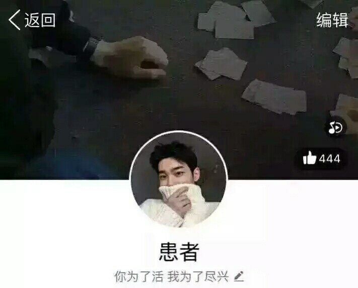 可爱的少女心杂图