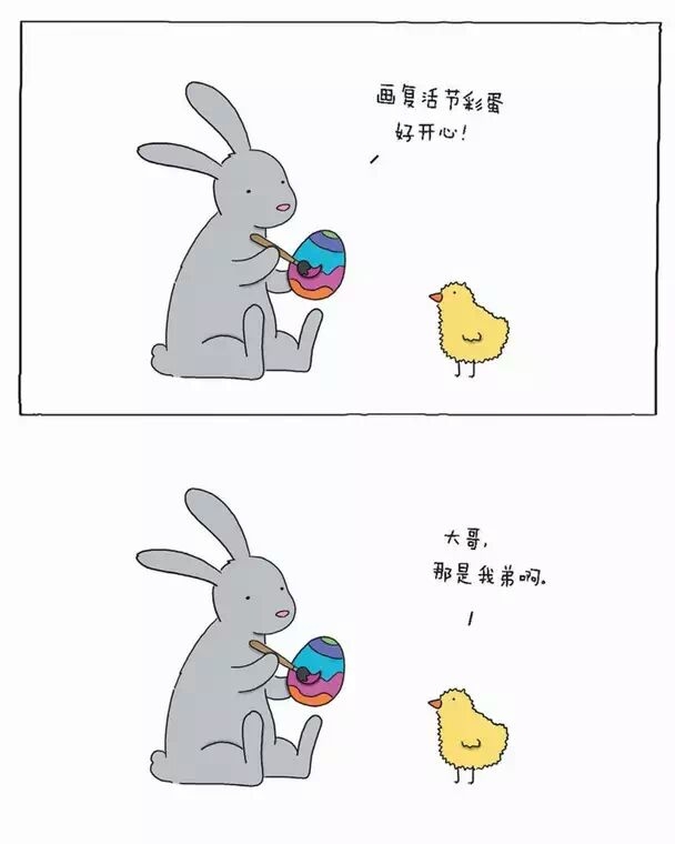 分享一组治愈系可爱卡通插画图片