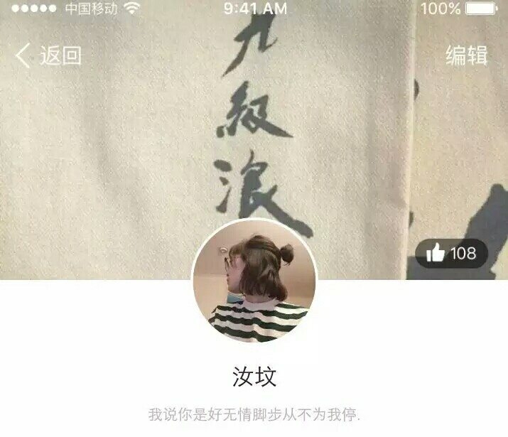 可爱的少女心杂图