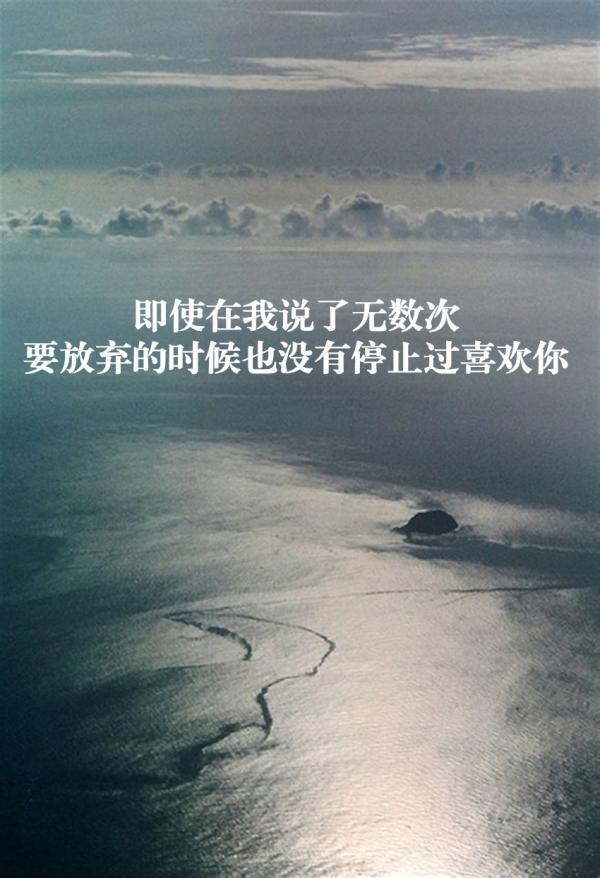 唯美小清新背景非主流文字图片