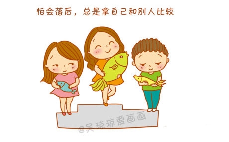 成长的历程卡通可爱图片