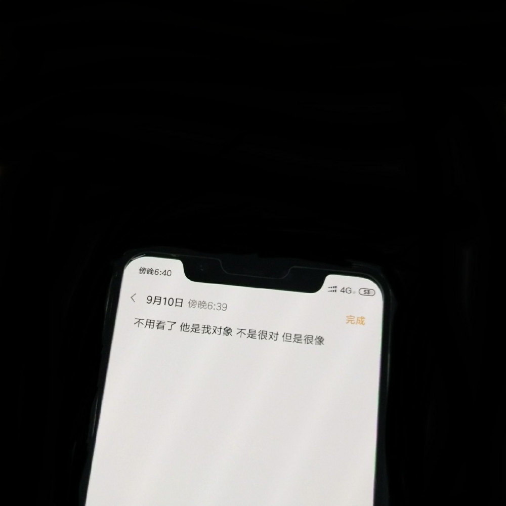 手机备忘录里的那些非主流情感文字图片