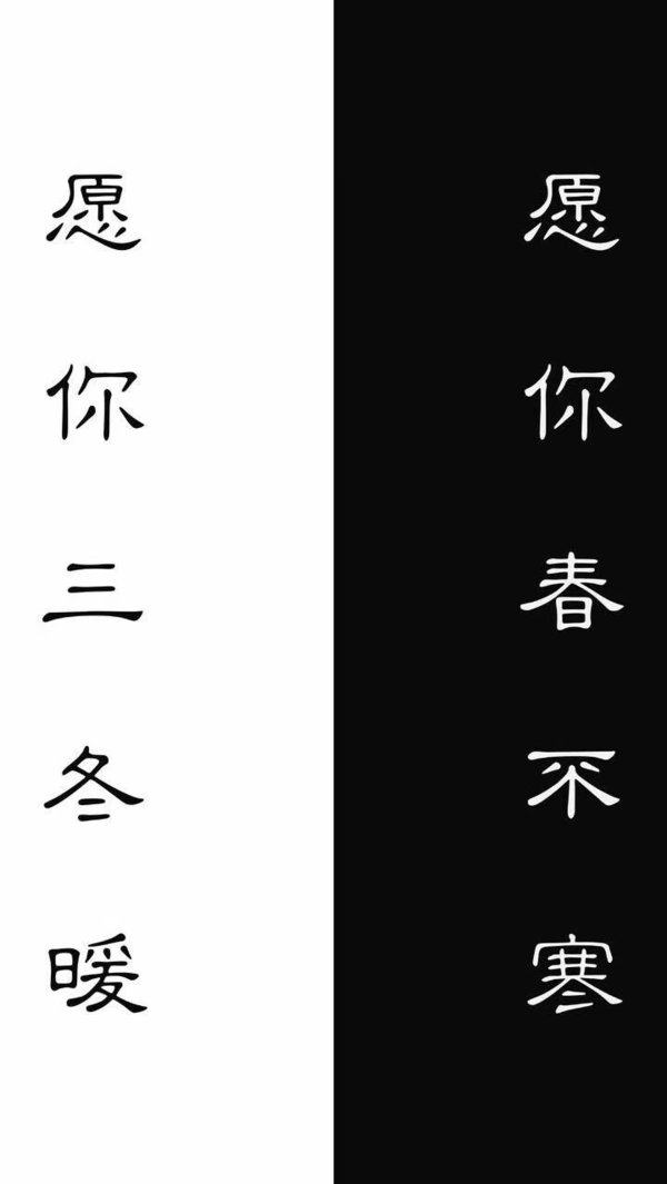 只想有钱非主流背景文字图片