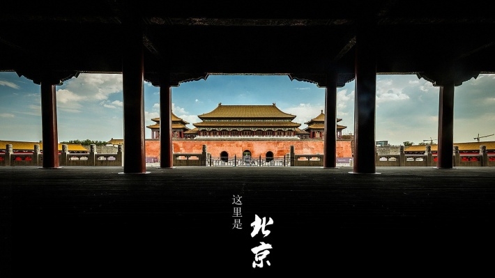 高清北京唯美风景电脑壁纸图片