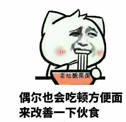 学校食堂的大众点评搞笑文字图片